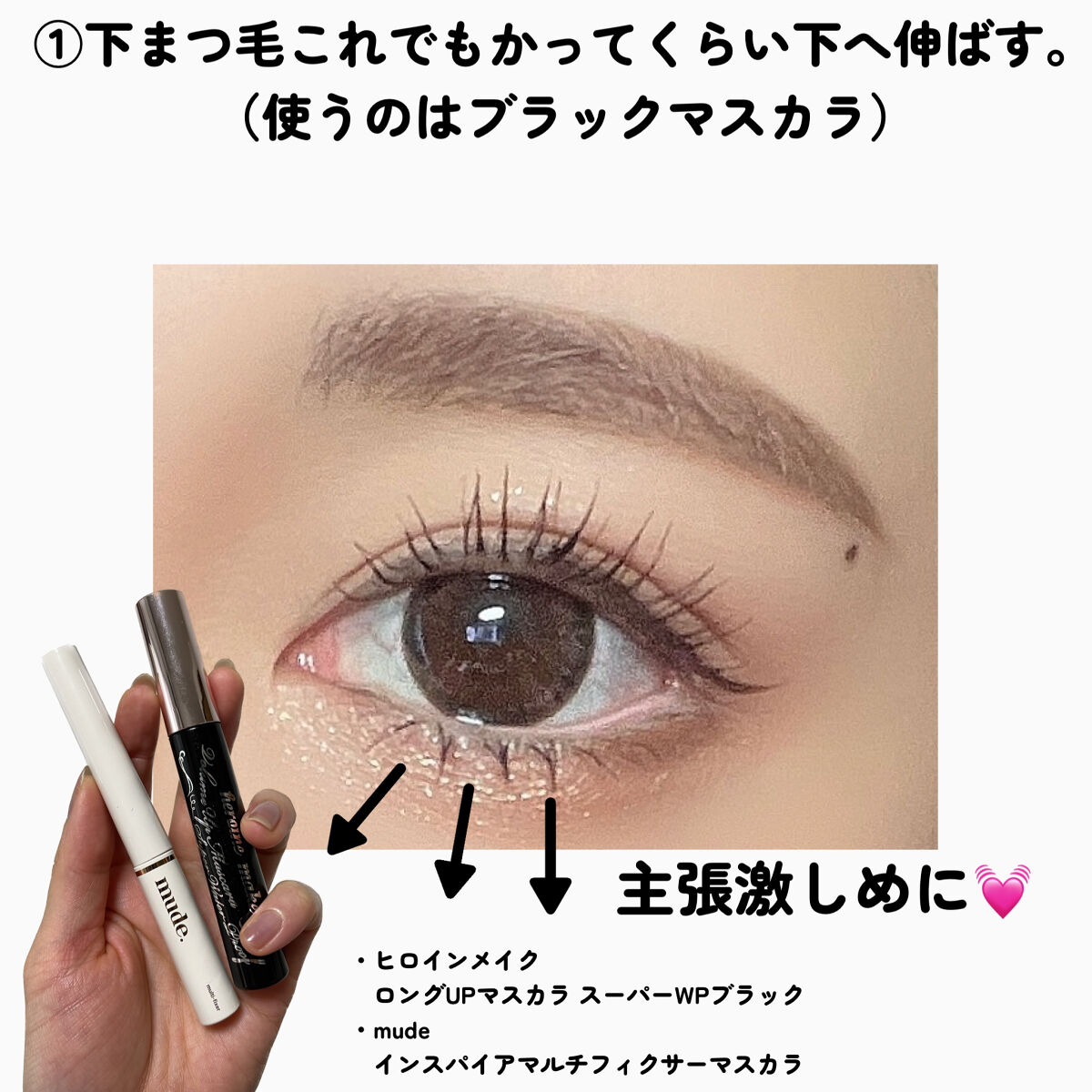 スティックラメシャドウ/ドーリーウインク/スティックアイシャドウを使ったクチコミ（2枚目）