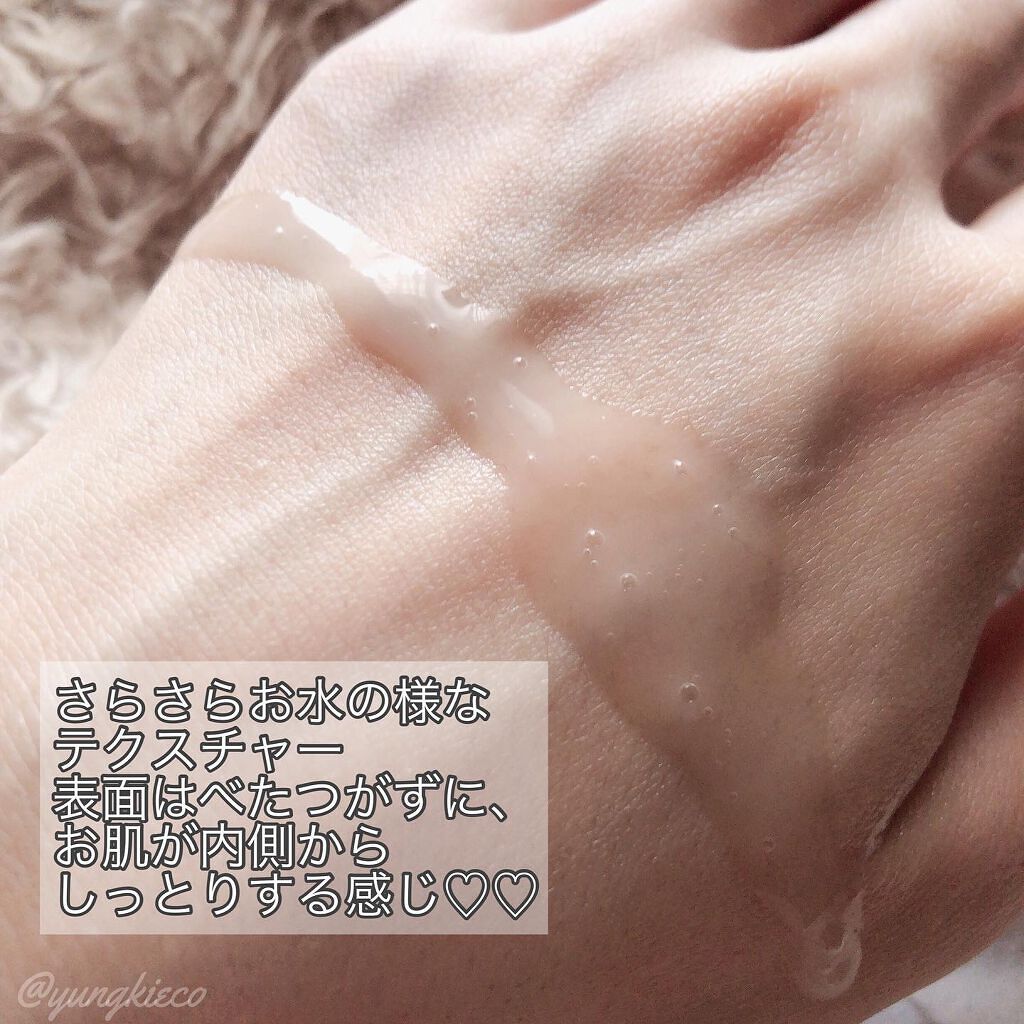 Easydew EX ALL CALMING TONER オール カーミング トナー/Easydew/化粧水を使ったクチコミ（3枚目）