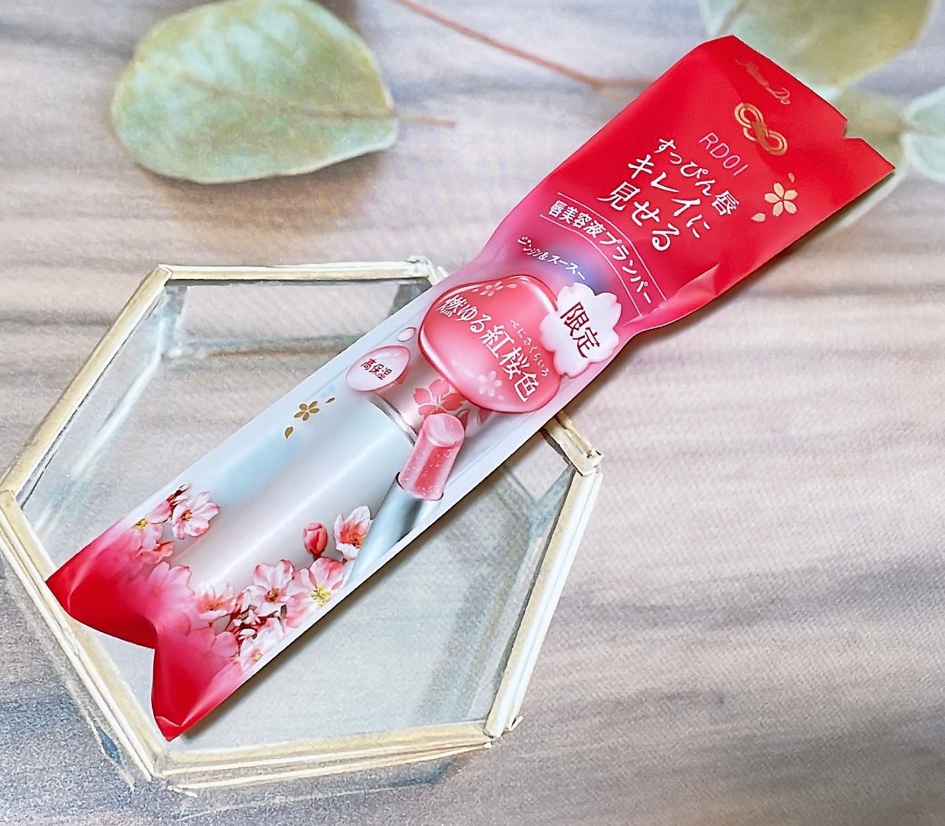 サクラヴェールリップ/パラドゥ/リップクリームを使ったクチコミ(2枚目)