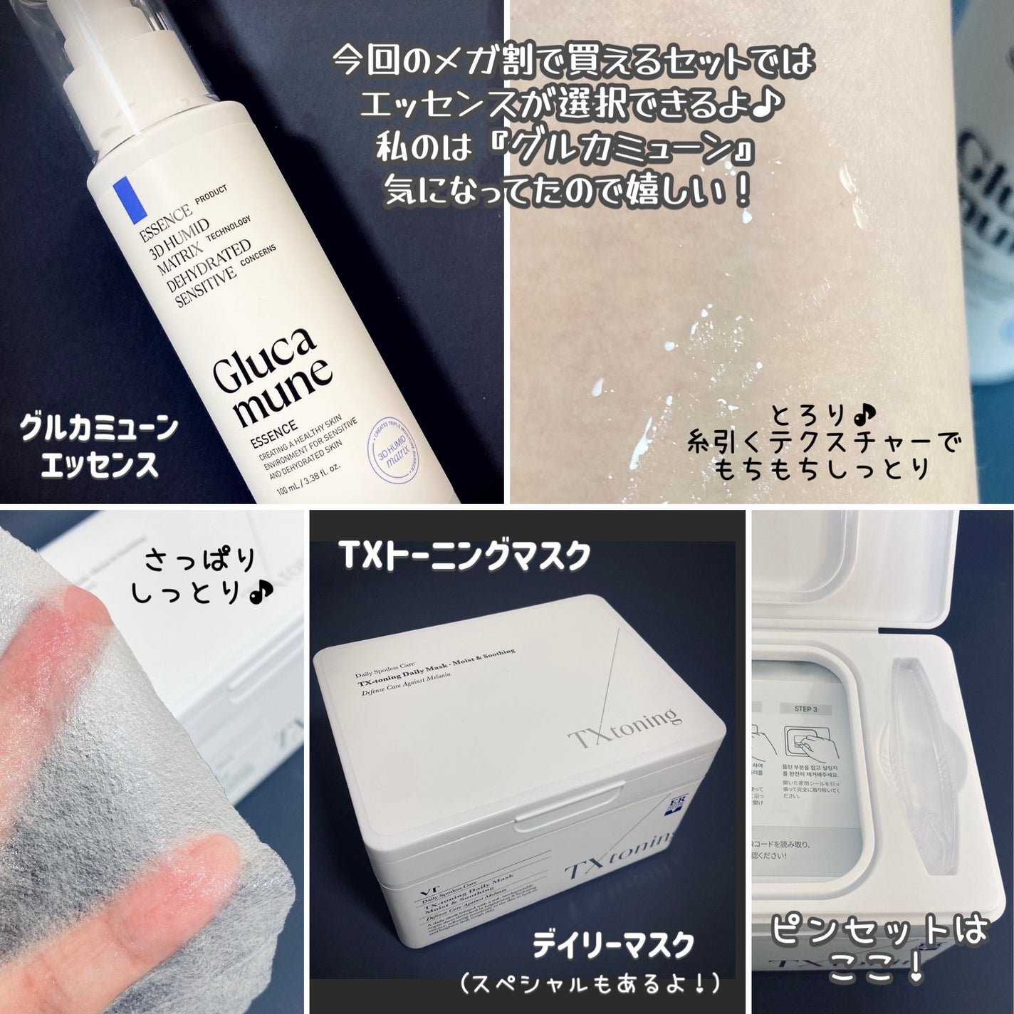 リードルショット300/VT/美容液を使ったクチコミ(3枚目)