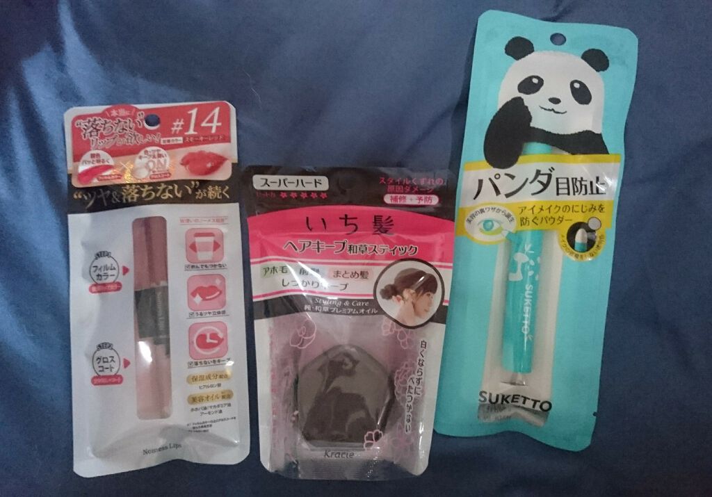 ノーメスリップス/ノーメスリップス/口紅を使ったクチコミ（1枚目）