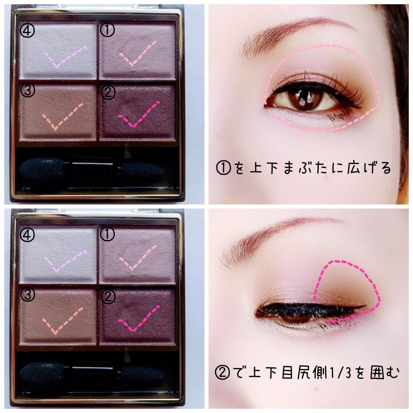 スキニーリッチシャドウ/excel/アイシャドウパレットを使ったクチコミ(2枚目)