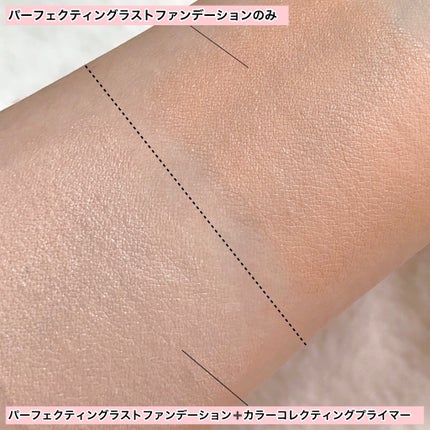 PERFECTING LAST FOUNDATION(パーフェクティングラストファンデーション)/VDL/リキッドファンデーションを使ったクチコミ(4枚目)