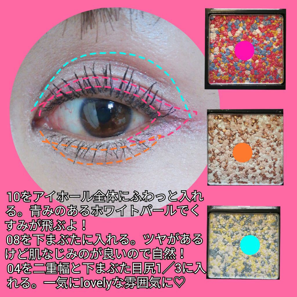 UR GLAM　MARBLE EYESHADOW/U R GLAM/単色アイシャドウを使ったクチコミ（2枚目）