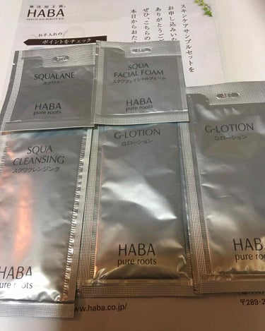 ❤️無料サンプル好き❤️ on LIPS 「ＨＡＢＡ様よりクレンジングローション化粧オイル洗顔フォームが送..」（1枚目）