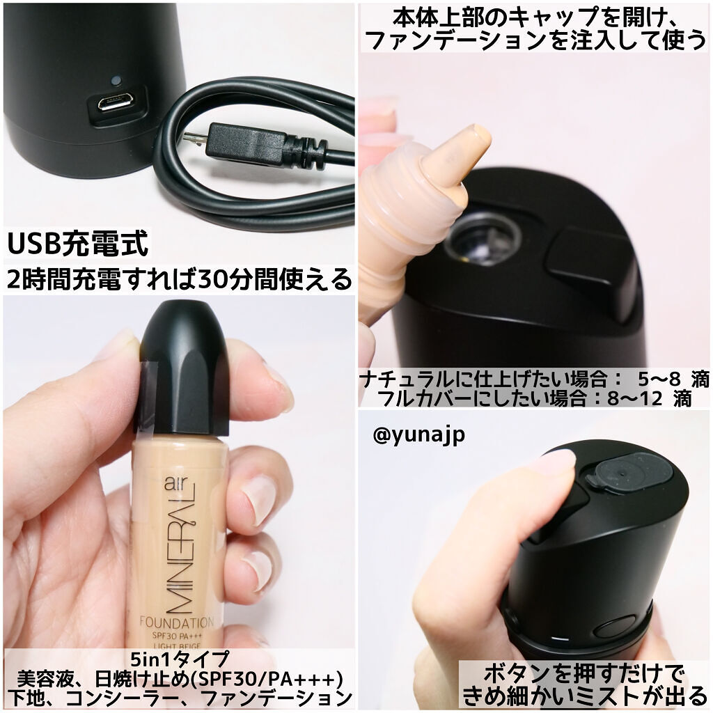 を使ったクチコミ（3枚目）