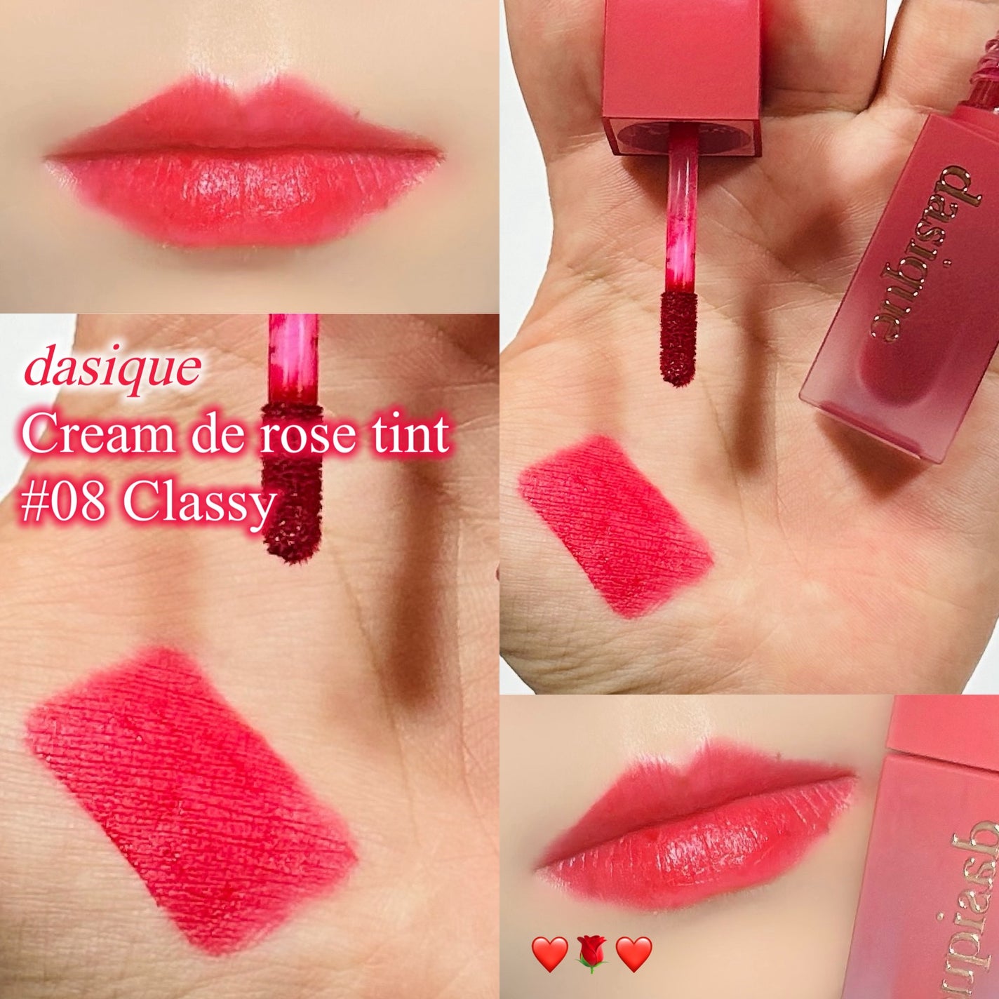 クリームドゥローズティント/dasique/リップティントを使ったクチコミ(1枚目)