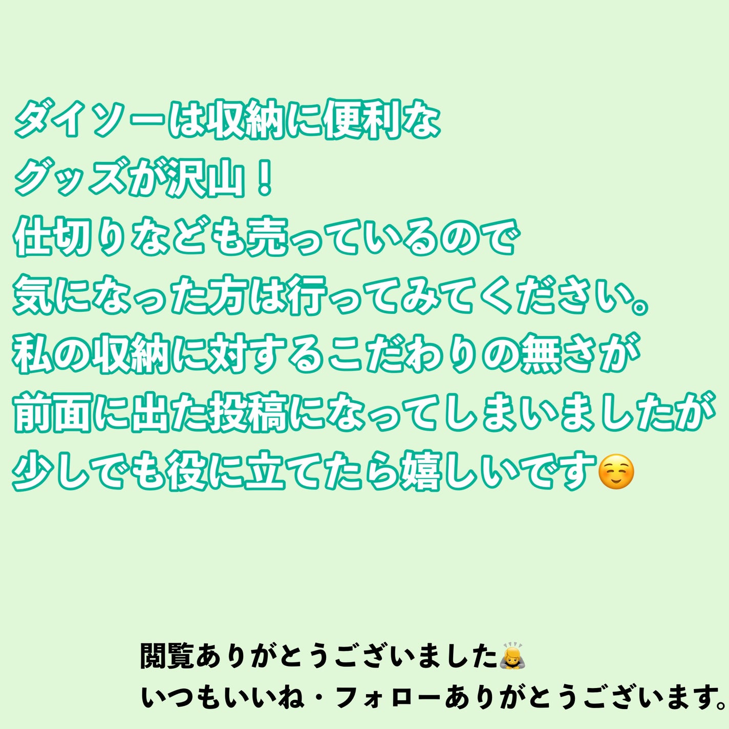 ユウ(フォロバ100) on LIPS 「とりあえずここにぶち込む!DAISOコンパクトメイクスタンド/..」(3枚目)