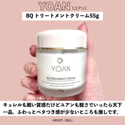 モイスチャライジングセラム/エトヴォス/美容液を使ったクチコミ(8枚目)