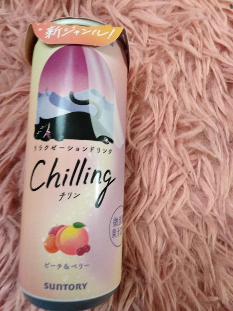 リラクゼーション　ピーチ&ベリー味/チリン/ドリンクを使ったクチコミ（1枚目）