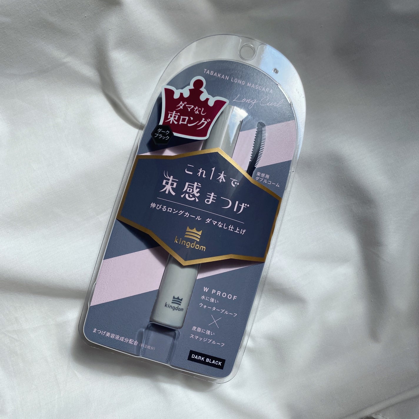 キングダム 束感ロングマスカラ/キングダム/マスカラを使ったクチコミ(1枚目)