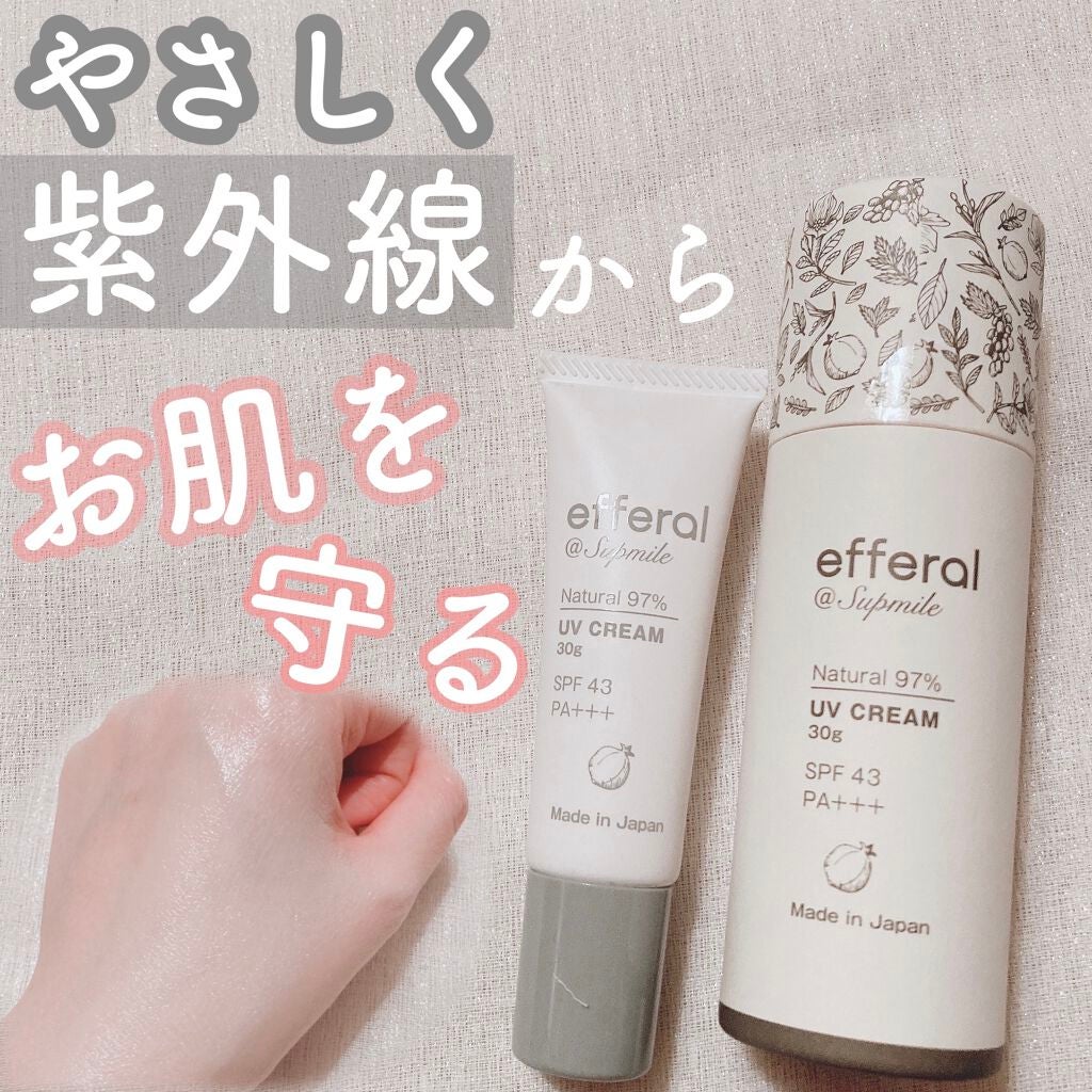 ナチュラルUVケアクリーム/efferal/日焼け止めクリームを使ったクチコミ(1枚目)