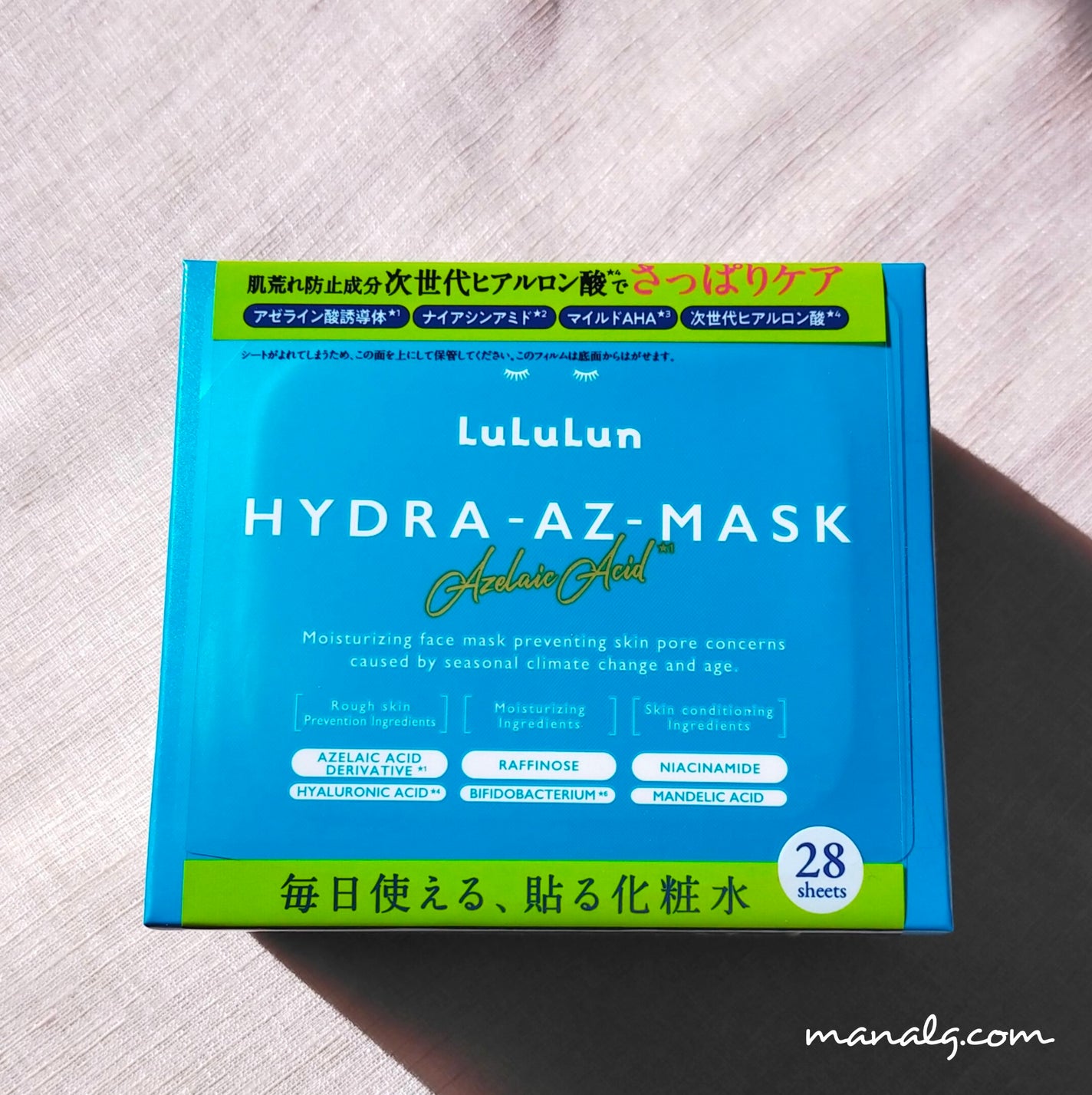 ルルルン ハイドラ AZ マスク/ルルルン/シートマスク・パックを使ったクチコミ(1枚目)