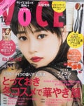 VoCE (ヴォーチェ) VOCE 2019年12月号