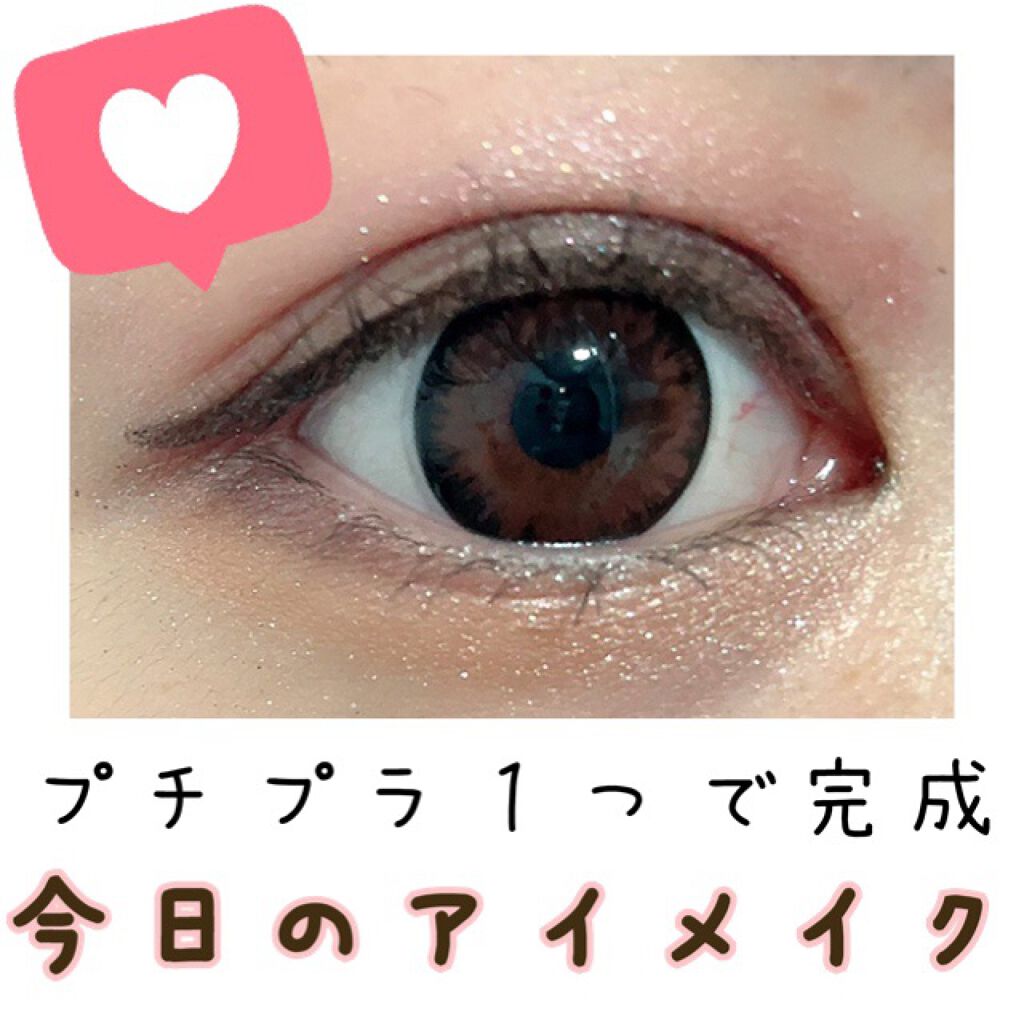 UR GLAM VELVET EYE COLOR PALETTE/U R GLAM/アイシャドウパレットを使ったクチコミ(1枚目)