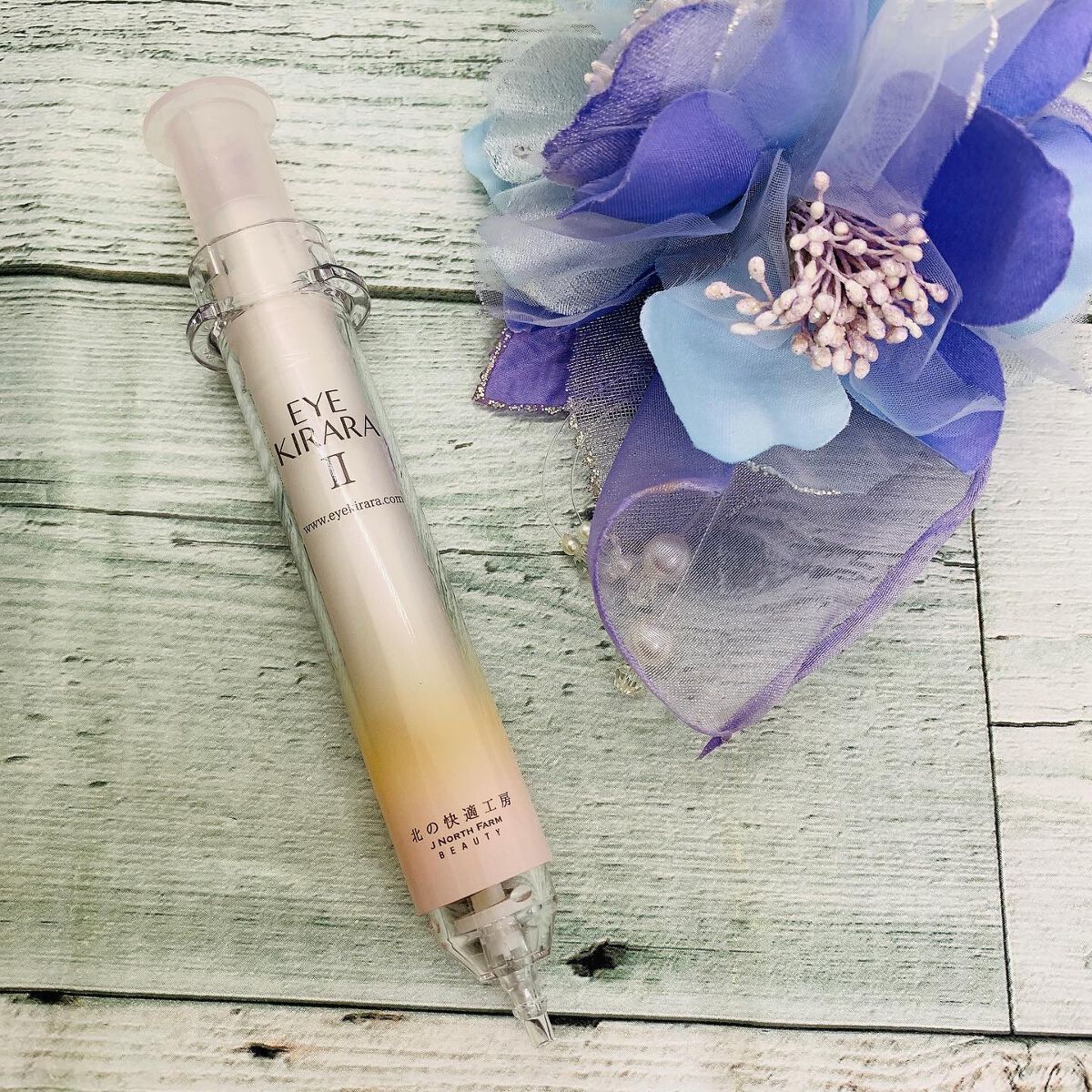 アイキララII/北の快適工房/アイケア・アイクリームを使ったクチコミ(1枚目)