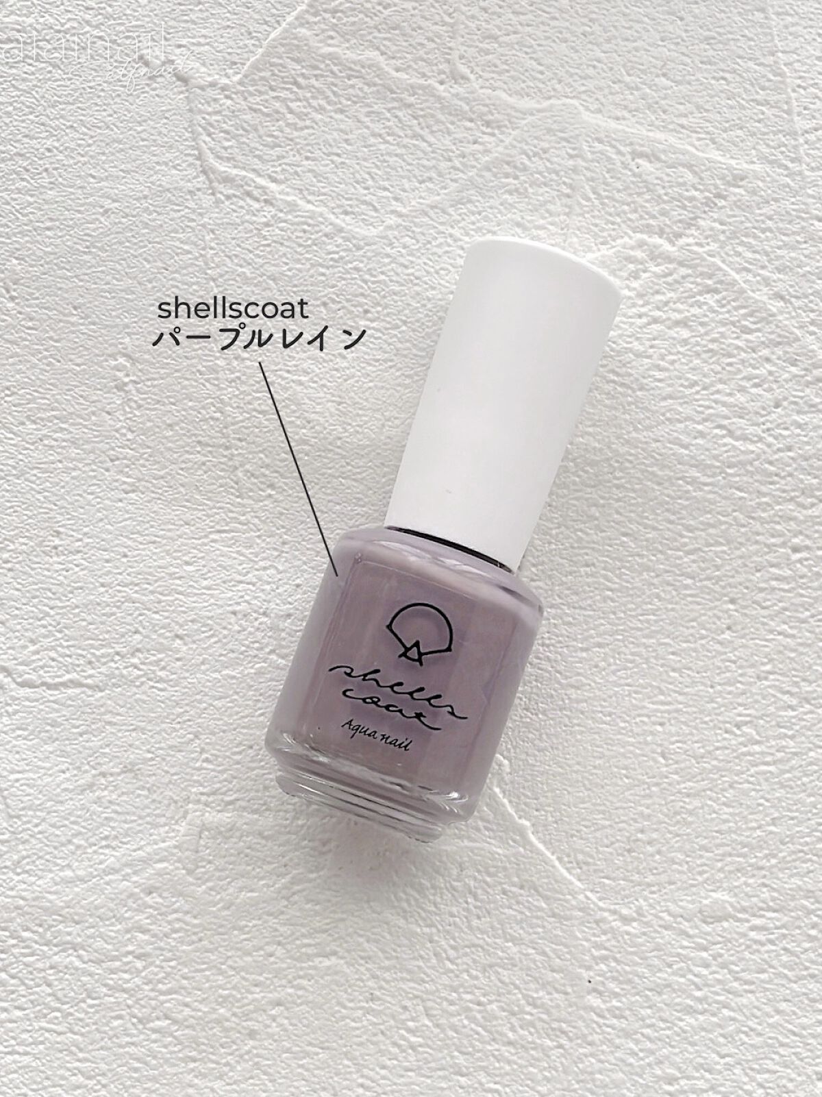 パープルレイン