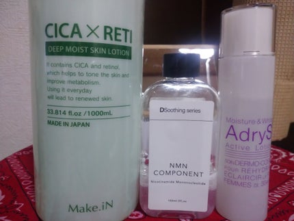 DQ スキンローション/cosparade/化粧水を使ったクチコミ(2枚目)