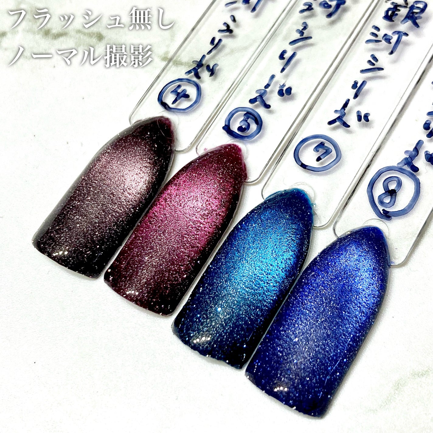 銀河シリーズ magnet/ネイル工房/ジェルネイルを使ったクチコミ(5枚目)