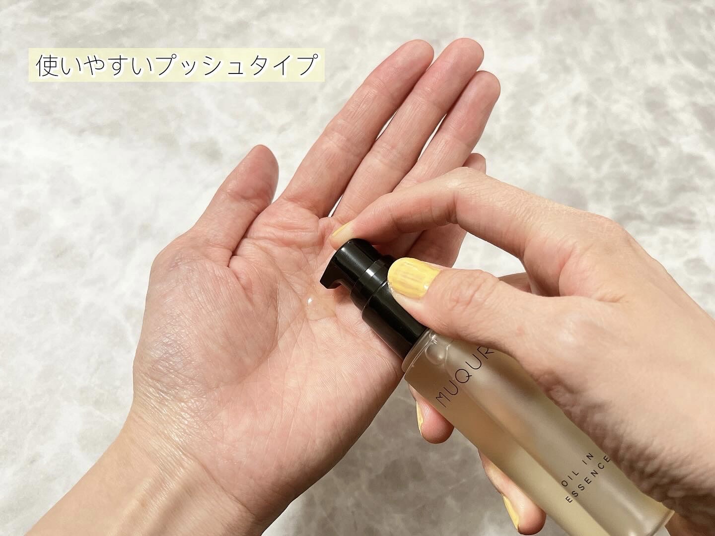オイルインエッセンス/MUQURU/ブースター・導入液を使ったクチコミ（2枚目）