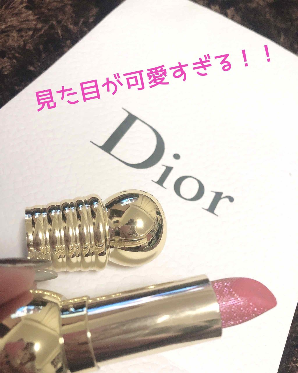 ディオリフィック ベルベット タッチ リップスティック/Dior/口紅を使ったクチコミ(1枚目)