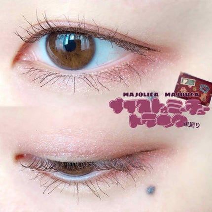 ロング&カールマスカラ アドバンストフィルム/ヒロインメイク/マスカラを使ったクチコミ(1枚目)