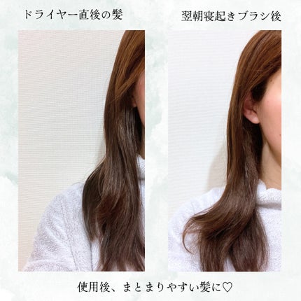 メロウシャンプー/メロウトリートメント/plus eau/市販シャンプーを使ったクチコミ(5枚目)