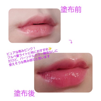 ミューテッドシアーティント/Ririmew/リップティントを使ったクチコミ(2枚目)