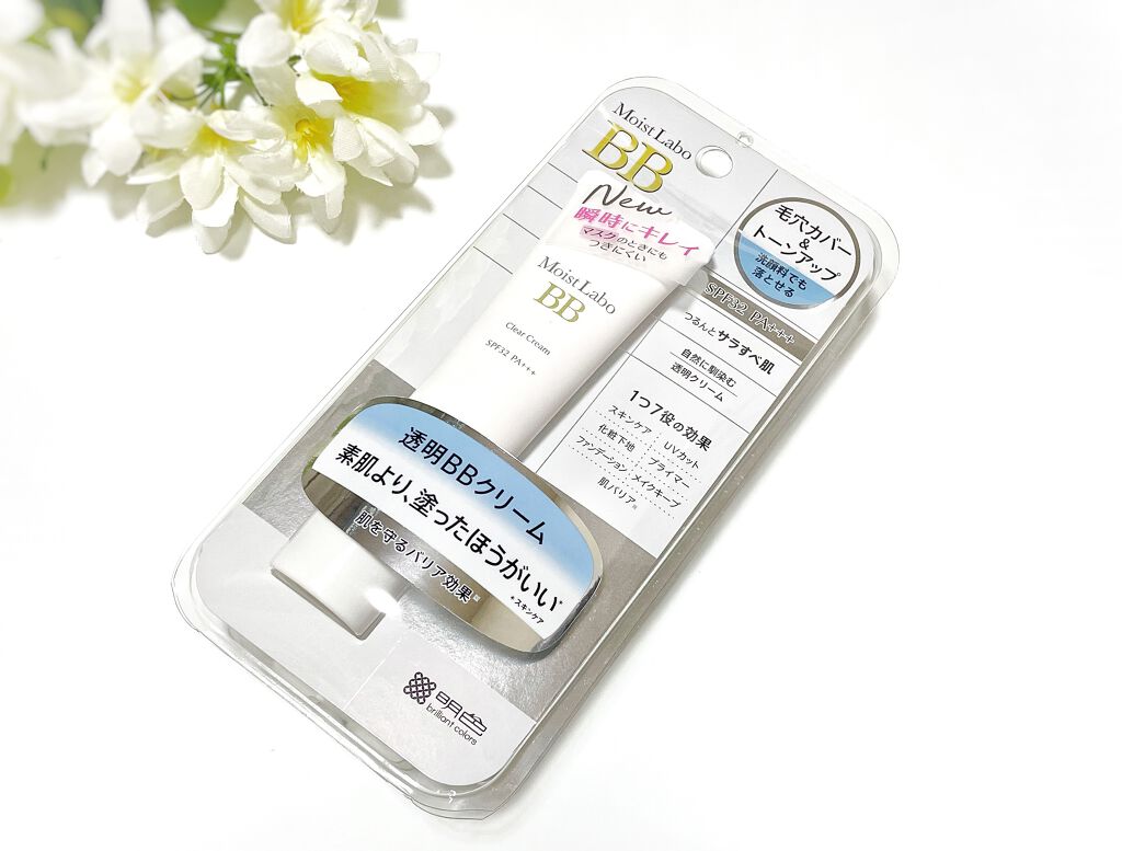 モイストラボ 透明BBクリーム/Moist Labo/BBクリームを使ったクチコミ(1枚目)