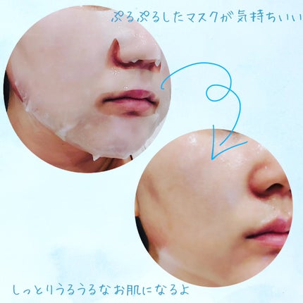 マリンルミナスモイスチャーマスクプラスアルファ/JMsolution/シートマスク・パックを使ったクチコミ(4枚目)