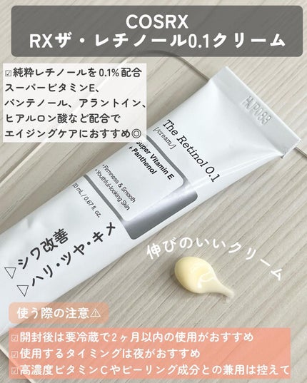 エクストリームエッセンストナーオリジナル/Real Barrier/化粧水を使ったクチコミ(6枚目)