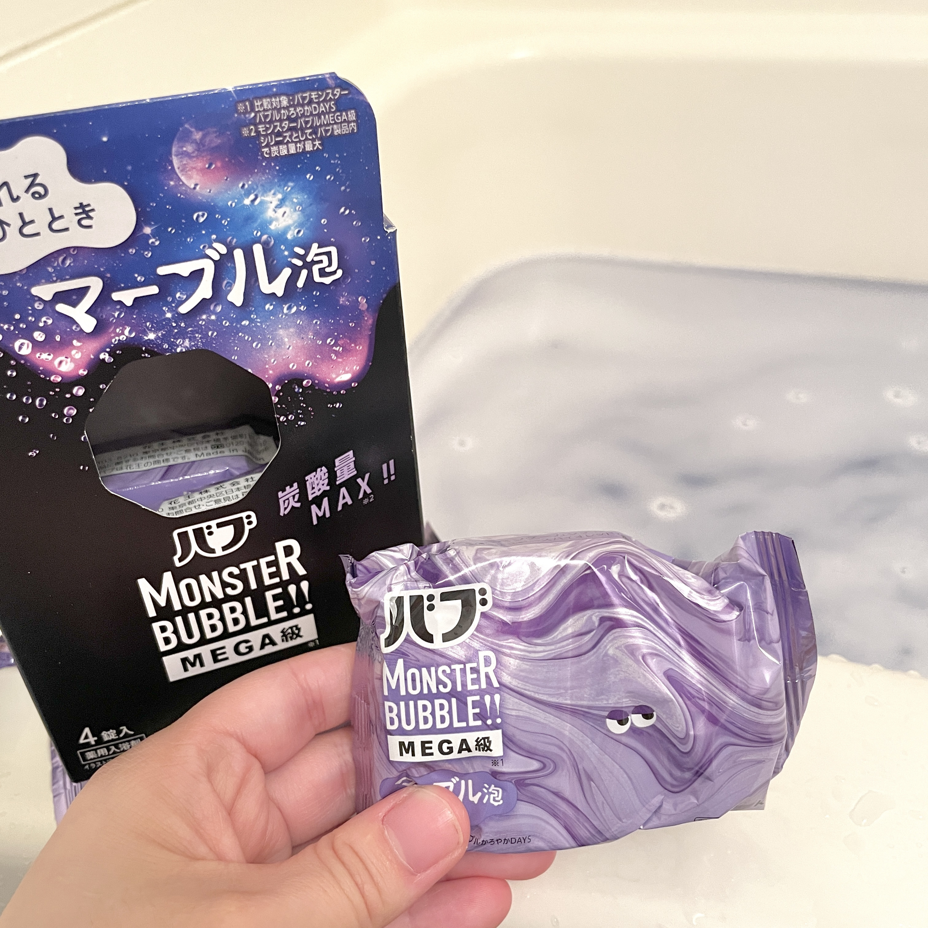 バブ モンスターバブルMEGA級 マーブル泡 ラベンダーカクテルの香り​/バブ/炭酸系入浴剤を使ったクチコミ（2枚目）
