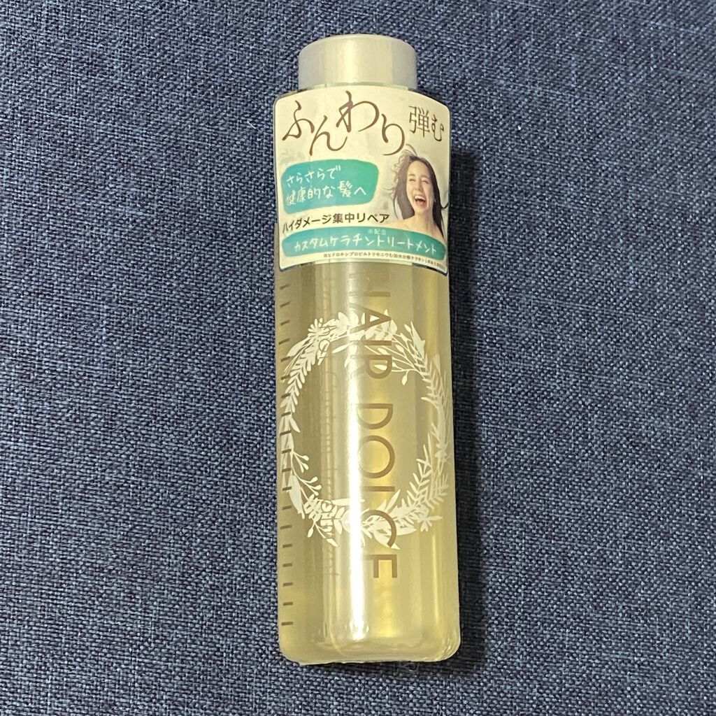 プロショット カスタムトリートメント/HAIR DOLCE/洗い流すヘアトリートメントを使ったクチコミ（1枚目）