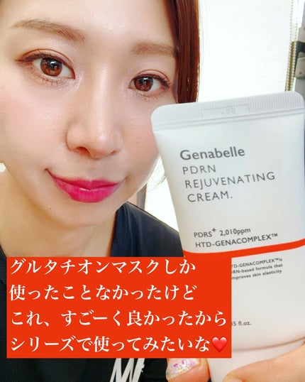 PDRNリジュビネイティングクリーム/Genabelle/フェイスクリームを使ったクチコミ(6枚目)