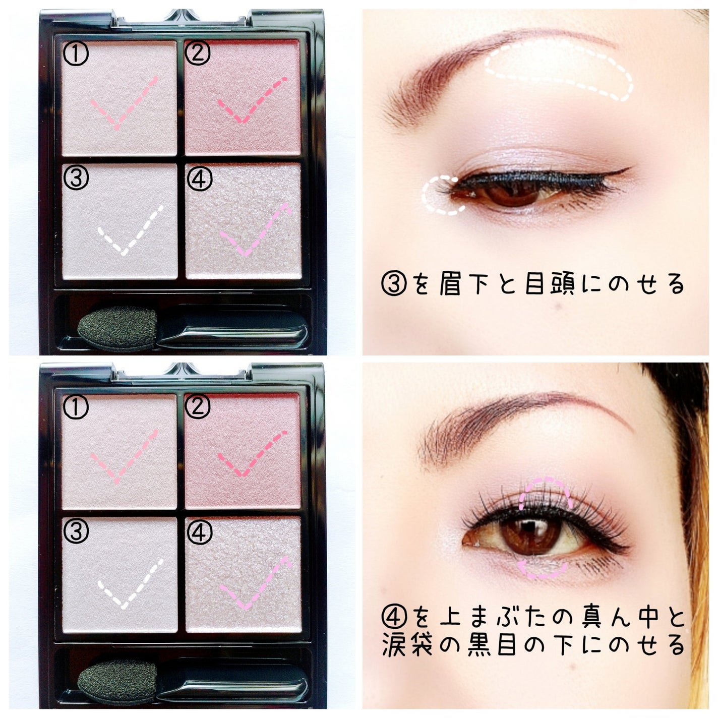 ケイト ポッピングシルエットシャドウ/KATE/アイシャドウパレットを使ったクチコミ(3枚目)