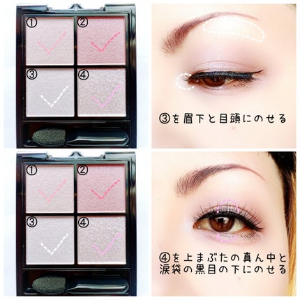 ケイト ポッピングシルエットシャドウ/KATE/アイシャドウパレットを使ったクチコミ(3枚目)