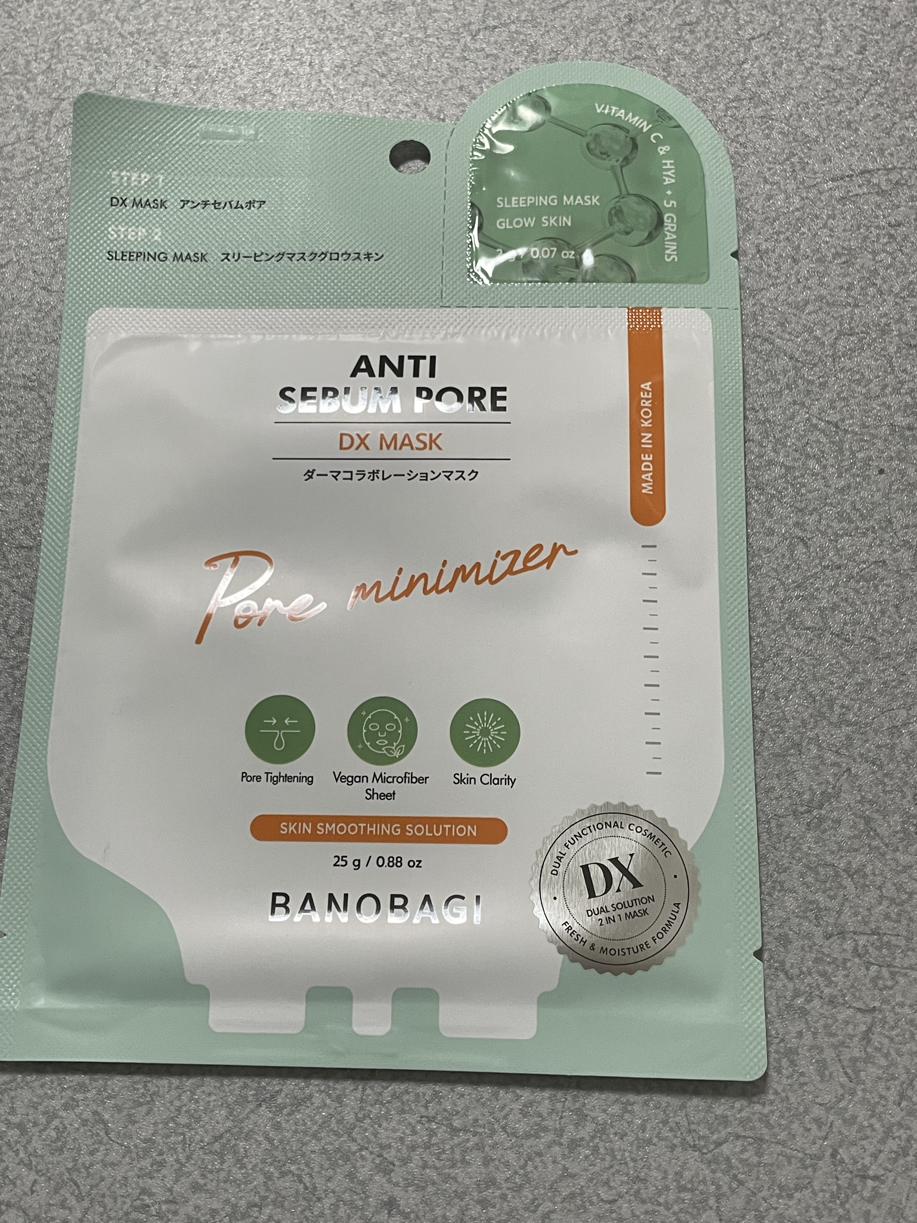 DXマスク/BANOBAGI/シートマスク・パックを使ったクチコミ（3枚目）