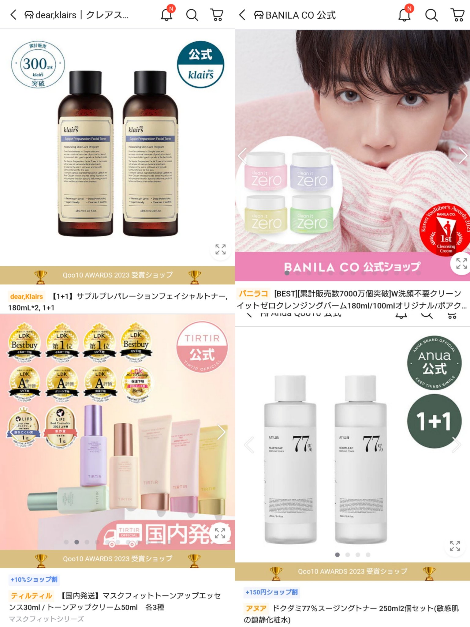  オールカーミングトナー /Easydew/化粧水を使ったクチコミ（2枚目）