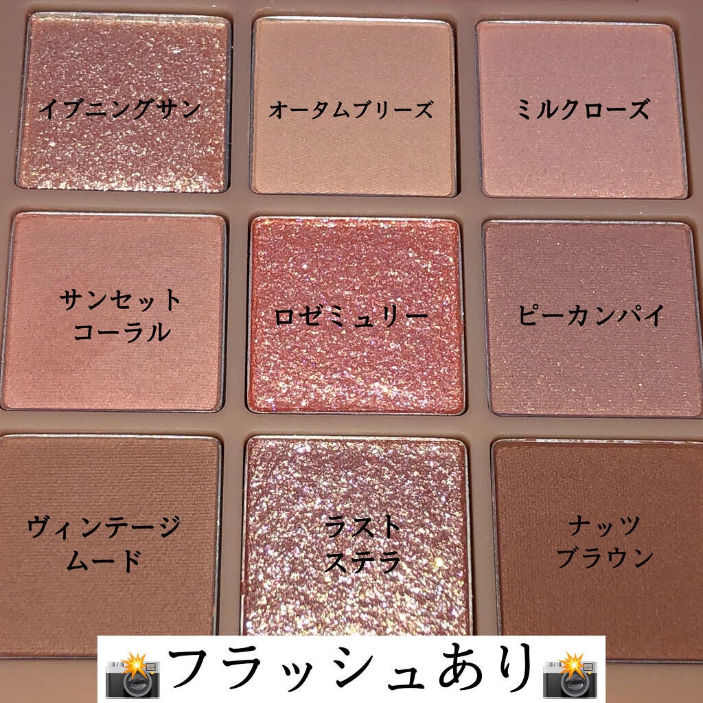 シャドウパレット/dasique/アイシャドウパレットを使ったクチコミ(3枚目)