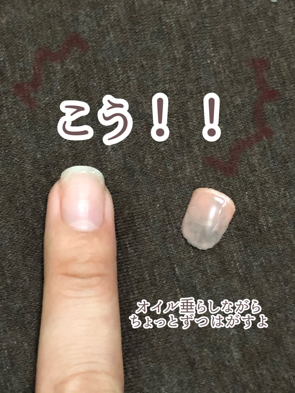 irogel/irogel(イロジェル)/ジェルネイルを使ったクチコミ（3枚目）