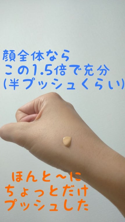 (旧)アンリミテッド ラスティング フルイド/shu uemura/リキッドファンデーションを使ったクチコミ(2枚目)