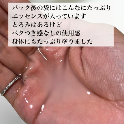 オアシス スージング マスク/Dr.Althea/シートマスク・パックを使ったクチコミ(4枚目)