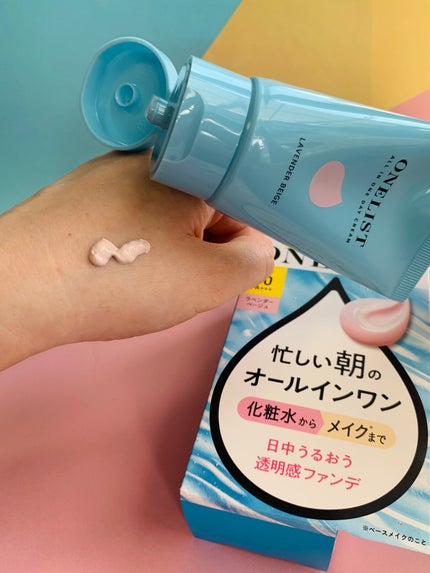 ワンリスト オールインワン デイクリーム/ナリスアップ/オールインワン化粧品を使ったクチコミ(4枚目)