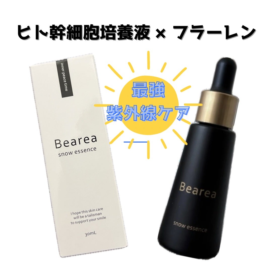 スノーエッセンス/Bearea/美容液を使ったクチコミ(1枚目)