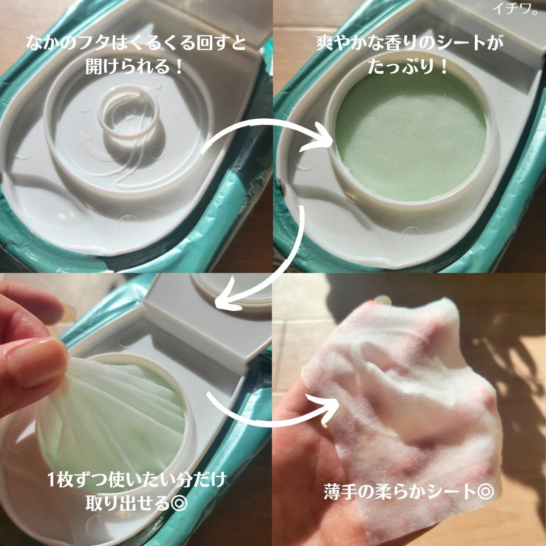 マイルドスキンパック/VT/シートマスク・パックを使ったクチコミ(4枚目)