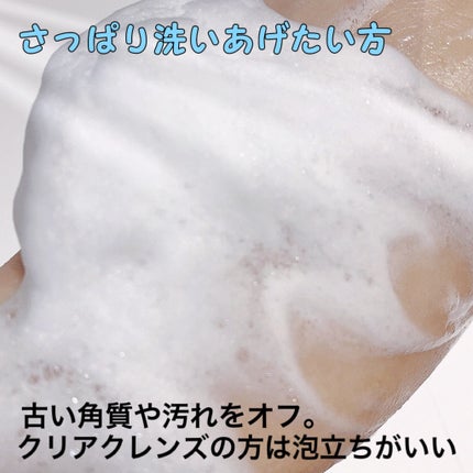 ボタニカルボディーソープ(モイスト)/BOTANIST/ボディソープを使ったクチコミ(5枚目)