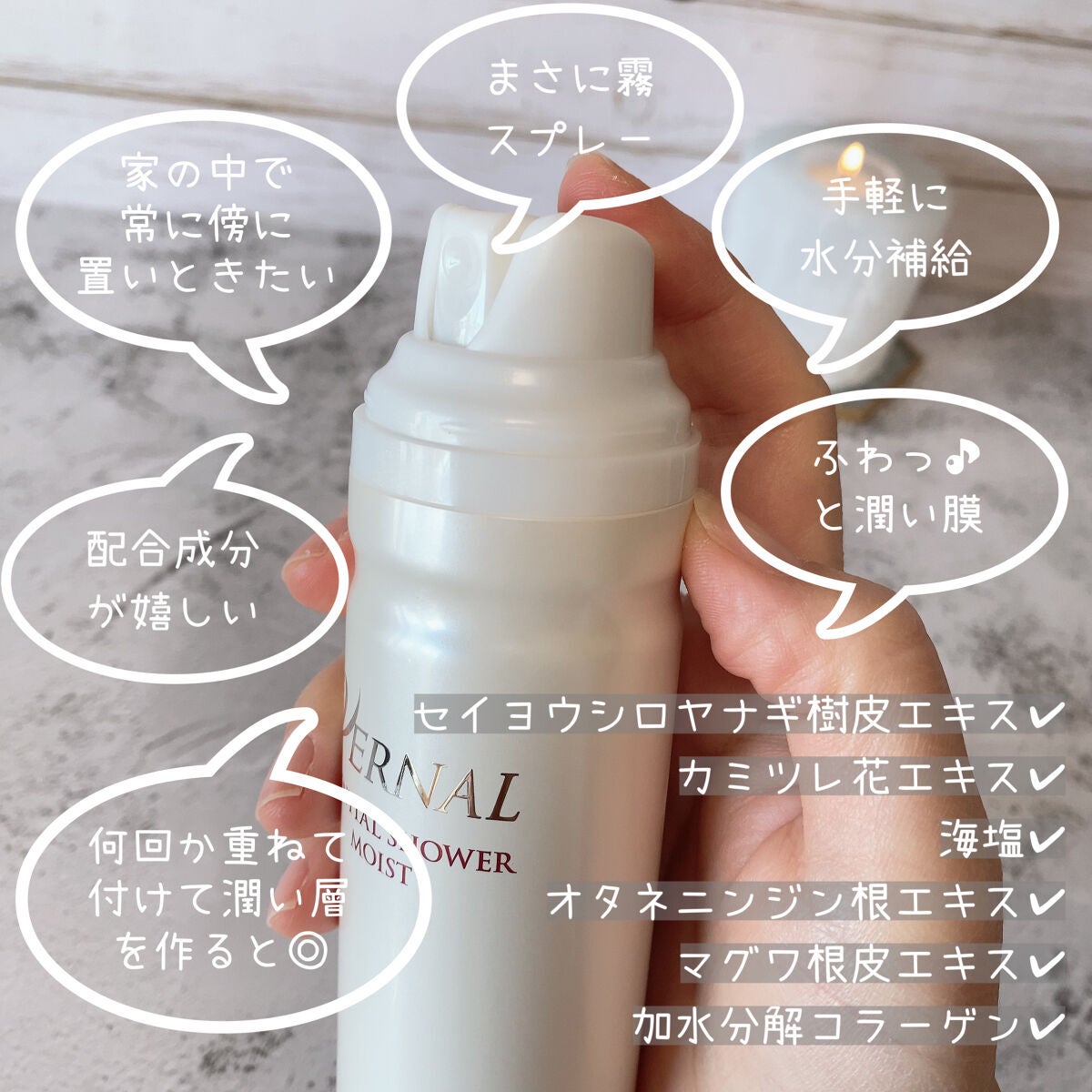 素肌つるつるセット/ヴァーナル/スキンケアキットを使ったクチコミ(4枚目)