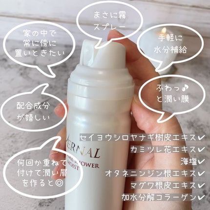 素肌つるつるセット/ヴァーナル/スキンケアキットを使ったクチコミ(4枚目)