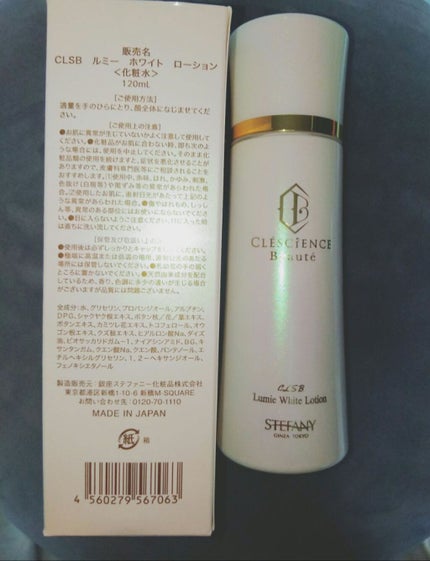 ルミーホワイトローション/CLESCIENCE Beaute/化粧水を使ったクチコミ(1枚目)