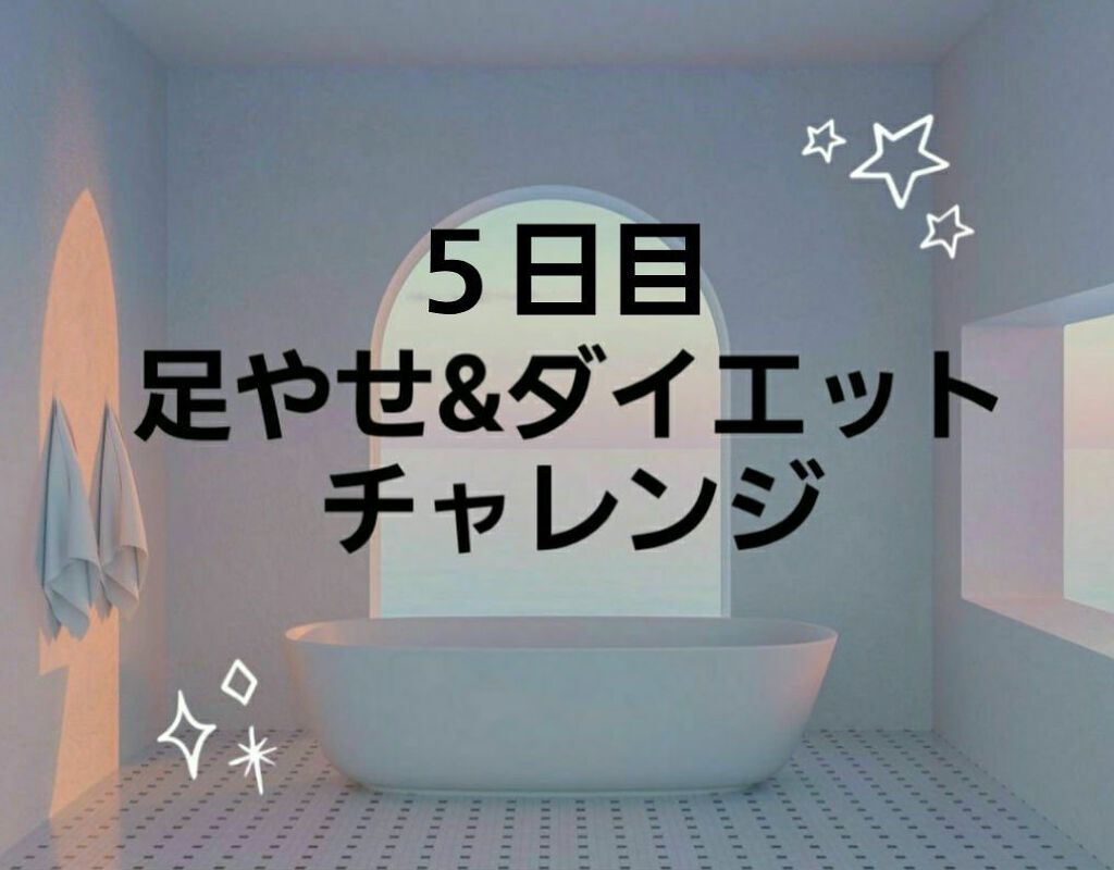 寝ながらメディキュット ロング/メディキュット/着圧ソックス・レギンスを使ったクチコミ（1枚目）